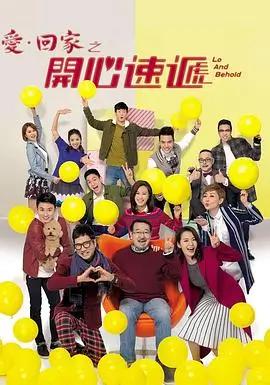 长安夜话 电视剧 2024